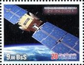 Stamp, 20th Anniversary of the Bolivarian Revolution, Venezuela,  , Politics, Satellites