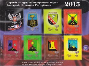 Souvenir Sheet, Coat-of-Arms of DPR Cities, Cinderellas,  , Coats of Arms