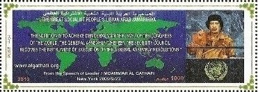 Stamp, Gaddafi's Speech to the UN - English Inscription, Libya,  , Maps, Politicians