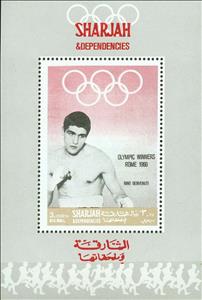 Souvenir Sheet, Christian d’Oriola (1928-2007), Sharjah,  , Boxing, Olympic Games