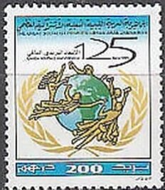 Stamp, U.p.u., Libya,  , Anniversaries and Jubilees, Coats of Arms, Postal History