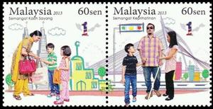 Se-tenant, Malaysian Unity, Malaysia,  