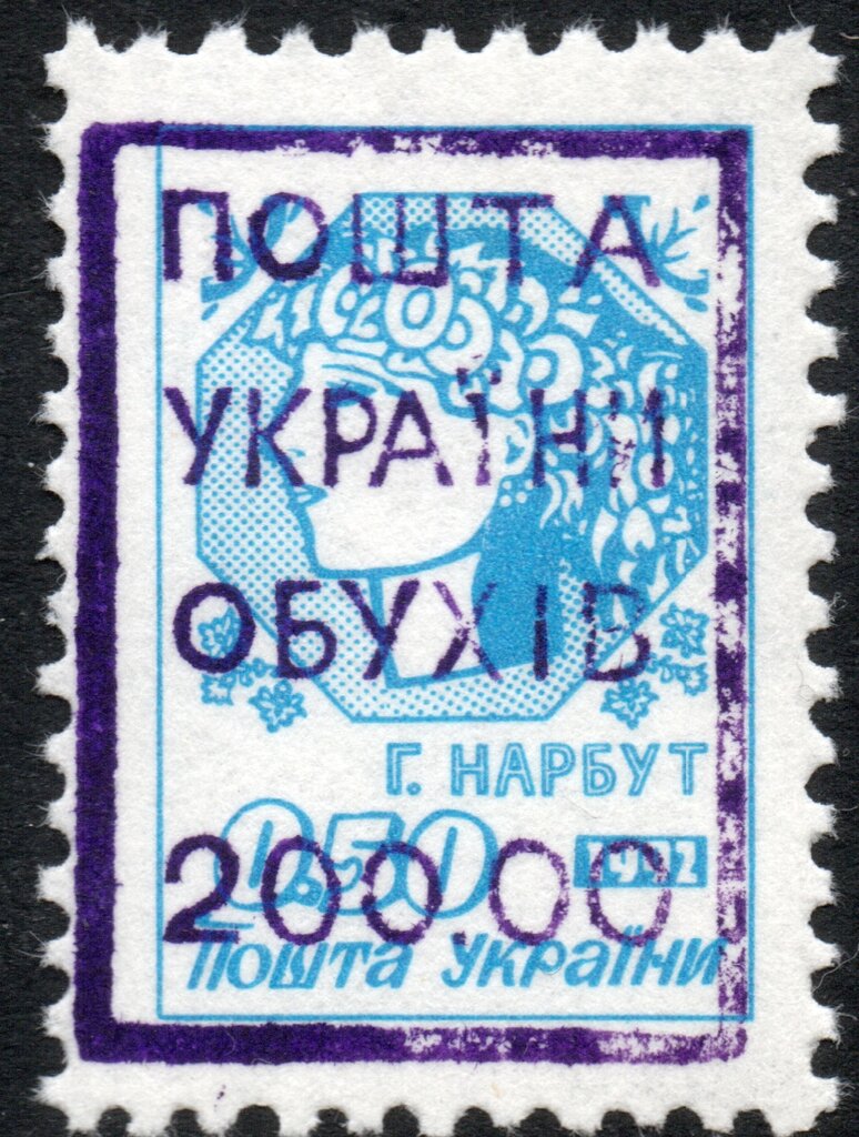 Obukhiv Emergency issue