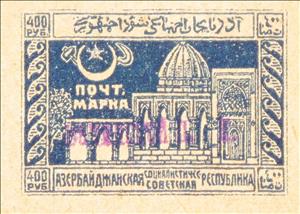 Stamp, Courthouse in Baku, Azerbaijan,  , Government Buildings, Symbols