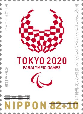 2020 Paralympic Games Emblem in Red