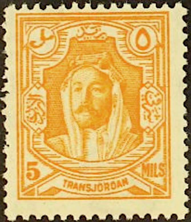 Amir Abdullah Ibn Hussein