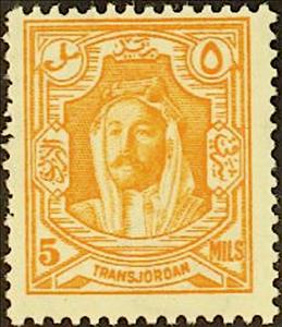 Stamp, Amir Abdullah Ibn Hussein, Jordan,  , Emirs