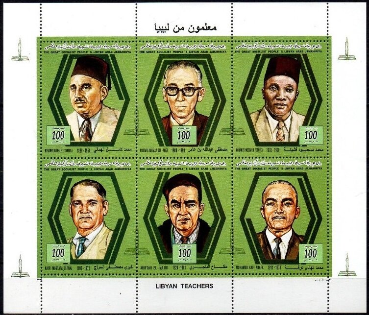 Libyan Teachers