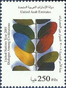 Stamp, Branch with multicolored leaves, United Arab Emirates,  , Stylized Objects