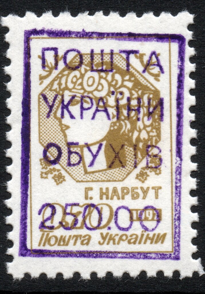 Obukhiv Emergency issue