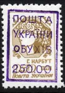 Stamp, Obukhiv Emergency issue, Cinderellas,  , Drawings, People, Stylized Figures / Persons, Wreaths