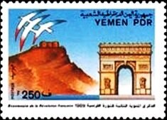 Seera Rock, Aden and Arc de Triomphe, Paris