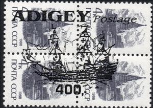 Se-tenant, Classic Old Sailing Ships, Cinderellas,  , Sailing Ships