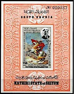 Souvenir Sheet, "Emperor Napoleon", by J. L. David, Aden - Protectorates,  , Art