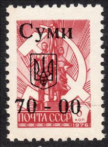 Stamp, 2nd SUMY EMERGENCY issue, Cinderellas,  , Statues