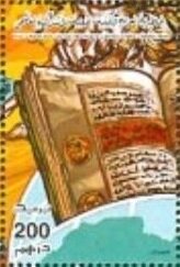 Stamp, September Revolution, Libya,  , Books, Maps