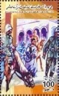 Anniversary of Deportation of Libyans to Italy