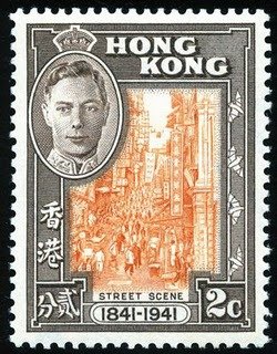 Stamp, 100 years British Colony, Hong Kong,  