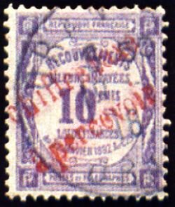 Stamp, Type Recouvrements surchargé, Algeria,  