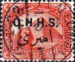 Official Stamps 1915 Overprints