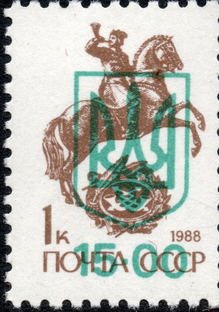Vinnytsia Emergency overprint no. 2