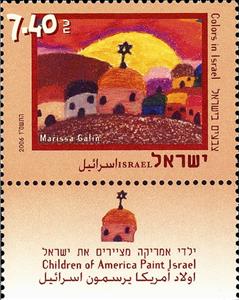Stamp, Colors of Israel, Israel,  , Drawings