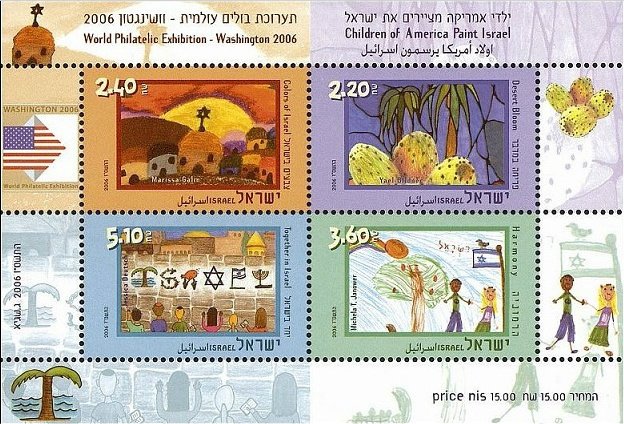 Souvenir sheet