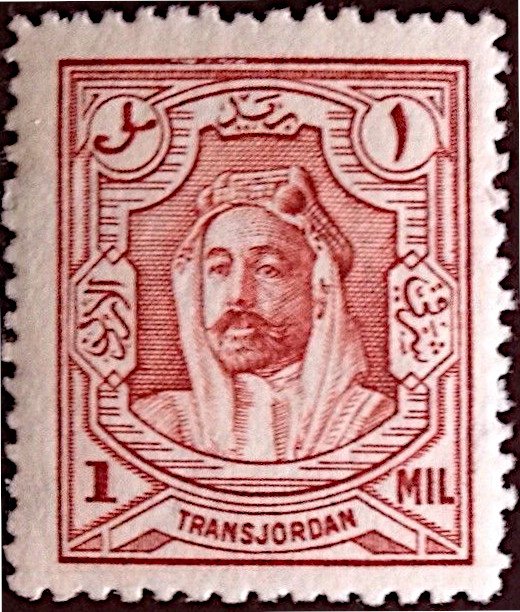 Amir Abdullah Ibn Hussein