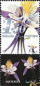 Stamp, Columbines (Aquilegia), Israel,  , Flowers, Plants (Flora)