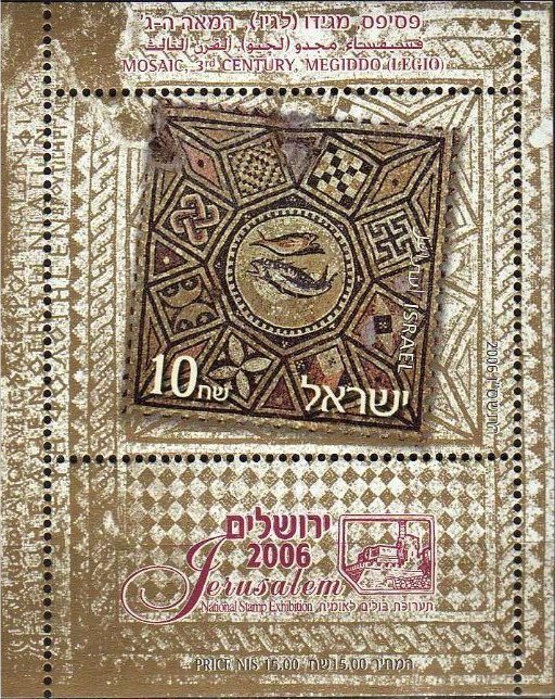 Jerusalem 2006