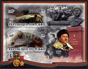 Mini Sheet, 70th anniversary of the Moscov battle, Cinderellas,  , Anniversaries and Jubilees, Battle, Second World War