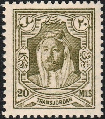 Amir Abdullah Ibn Hussein