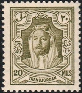 Stamp, Amir Abdullah Ibn Hussein, Jordan,  , Emirs