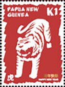 Stamp, Tiger, Papua New Guinea,  , Chinese New Year, Chinese Zodiac, Tigers