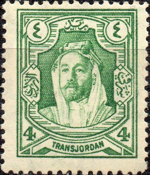 Emir Abdullah Ibn El-Hussein