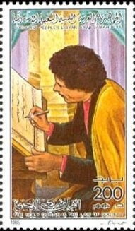 Colonel Gaddafi's Islamic Pilgrimage