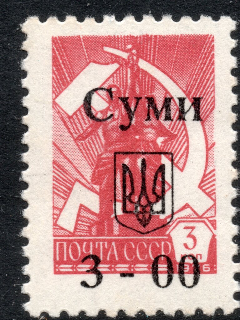 2nd SUMY Emergency Issue