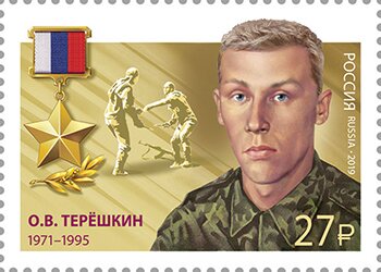 Oleg Tereshkin