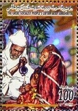 Stamp, Tea drinkers, Libya,  , People, Tea