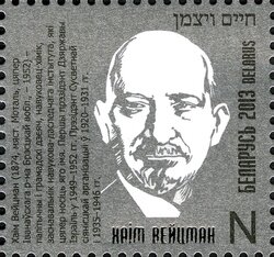 Zalman Shazar