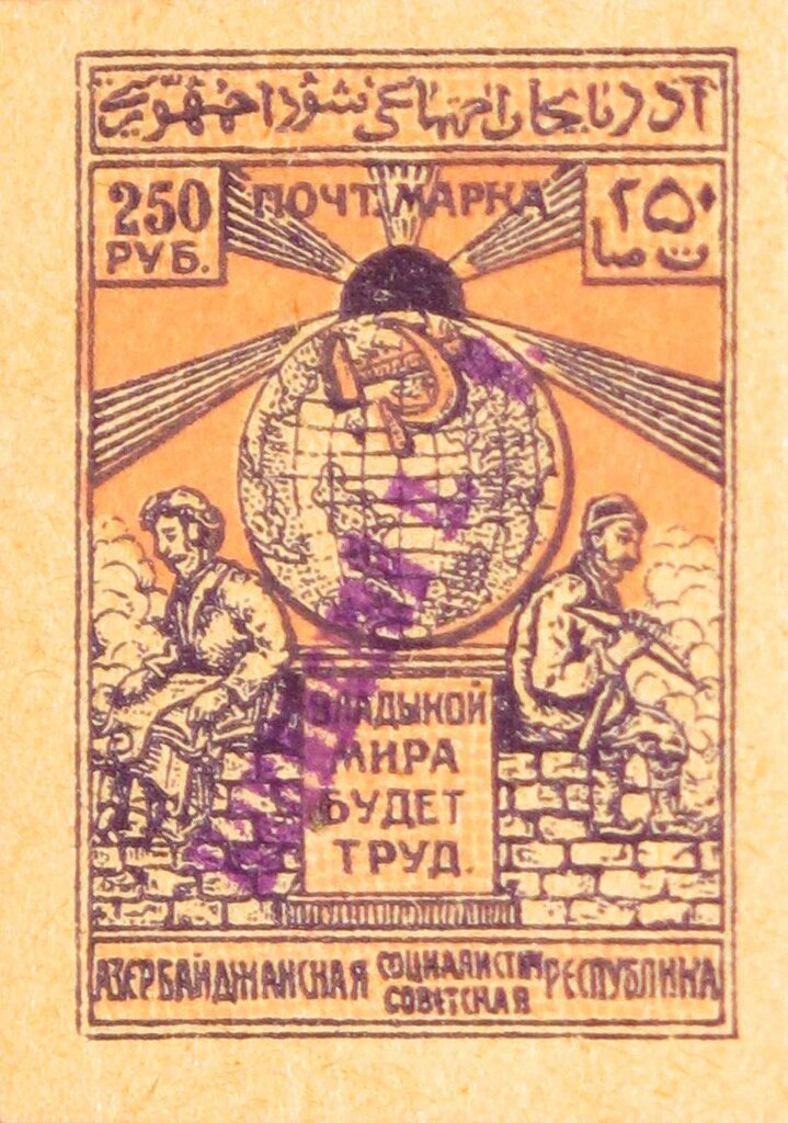 Worker and Soviet Globe