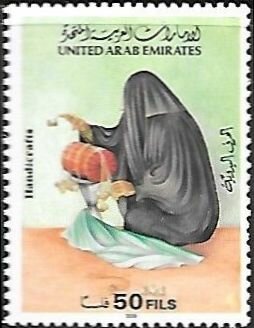 Stamp, Lacemaking., United Arab Emirates,  