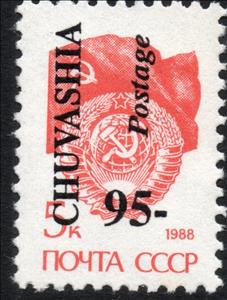 Stamp, Emergency issue, Cinderellas,  , Coats of Arms, Flags, Stars