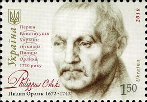 Stamp, Pylyp Orlyk. 300th Anniversary of 1st Ukrainian Constitution, Ukraine,  , Anniversaries and Jubilees, Emigration, Politicians