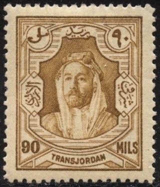 Amir Abdullah Ibn Hussein