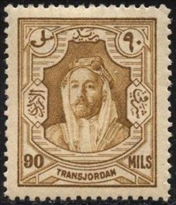 Stamp, Amir Abdullah Ibn Hussein, Jordan,  , Emirs