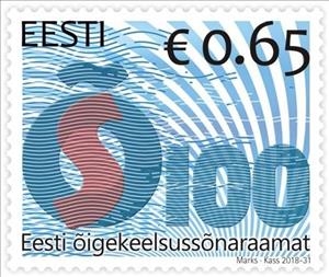 Stamp, Centenary of the Dictionary of Standard Estonian, Estonia,  , Languages