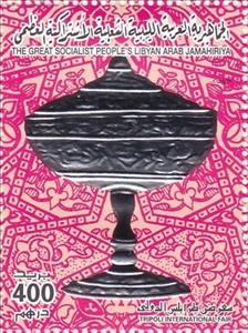 Stamp, Lidded bowl, Libya,  , Crafts, Fairs, Silver Objects, Special Materials