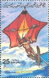 Wind sailing, skis.