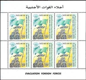 Mini Sheet, Evacuation of American and British Forces, Libya,  , Military Forces